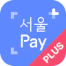 서울Pay+ (서울페이플러스, 서울사랑상품권)