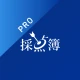 弓道的中管理　採点簿Pro icon