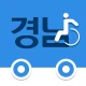 경남특별교통수단 고객용 icon