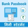 सभी बैंक पासबुक मिनी स्टेटमेंट