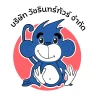 วัชรินทร์ทัวร์