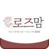 로즈맘