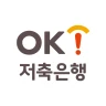 OK저축은행
