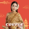 แก้ไขรูปถ่ายงานแต่งงานไทย