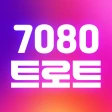 7080 트로트 애창곡 메들리 icon