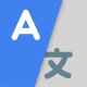 Sprachübersetzer Alle Sprachen icon