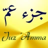 Juz Amma (sourates du Coran)