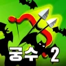 Combat Quest - Archer Hero RPG