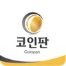 코인판 - 비트코인 커뮤니티, 가상화폐, NFT, P2