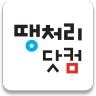 땡처리닷컴 - 땡처리항공, 제주도항공권/제주렌터카 예약