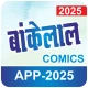 Bankelal Comics Lite icon
