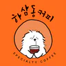 하삼동커피