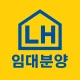LH임대분양 icon