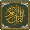 Al Quran-ul-Kareem