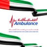 Dubai Ambulance - إسعاف دبي