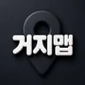 거지맵 - 가성비 식당·쇼핑적립·앱테크