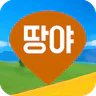 땅야 - 토지 실거래가 조회 및 매매