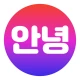 Annyeong: World Talk Korea icon