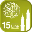 Quraan-E-Karim  (15 Lines) icon