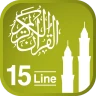 Quraan-E-Karim  (15 Lines)