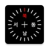 광고없는 무료 나침반
