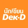 นักเขียน Dek-D