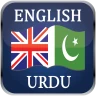 English Urdu Dictionary