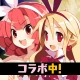魔界戦記ディスガイアRPG ~最凶魔王決定戦!~ icon