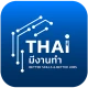 ไทยมีงานทำ icon