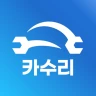 카수리: 출장엔진오일, 출장타이어, 배터리, 수리견적