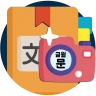 한자사전 검색도우미 (사진인식 한자옥편)