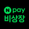 증권플러스 비상장 - 안심할 수 있는 장외 주식 거래