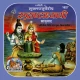 रुद्राष्टाध्यायी (Rudri-book) icon