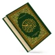 القران الكريم icon
