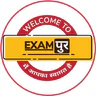 Examपुर Official App