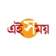 এই সময়: Bengali News Paper icon