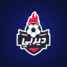 Derby - ديربي