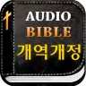 미가엘 성경 (개역개정)