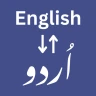English To Urdu Translator