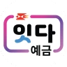 우체국뱅킹