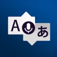 Instant Stem Vertalen icon