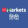 ET Markets : Stock Market App