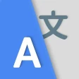 Ga alle talen vertalen icon