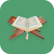 अल क़ुरान - القرأن الكريم icon