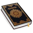 अल कुरान ऑफ़लाइन القران الكريم icon