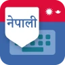 Nepali Keyboard: Nepali Typing