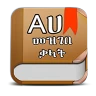 Amharic Dictionary - Translate