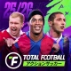 Total Football - 北中米シーズン icon