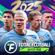 Total Football 24 - 새 시즌 icon