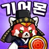 GearPaw Defenders!